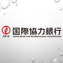 Japan Bank for International Cooperation